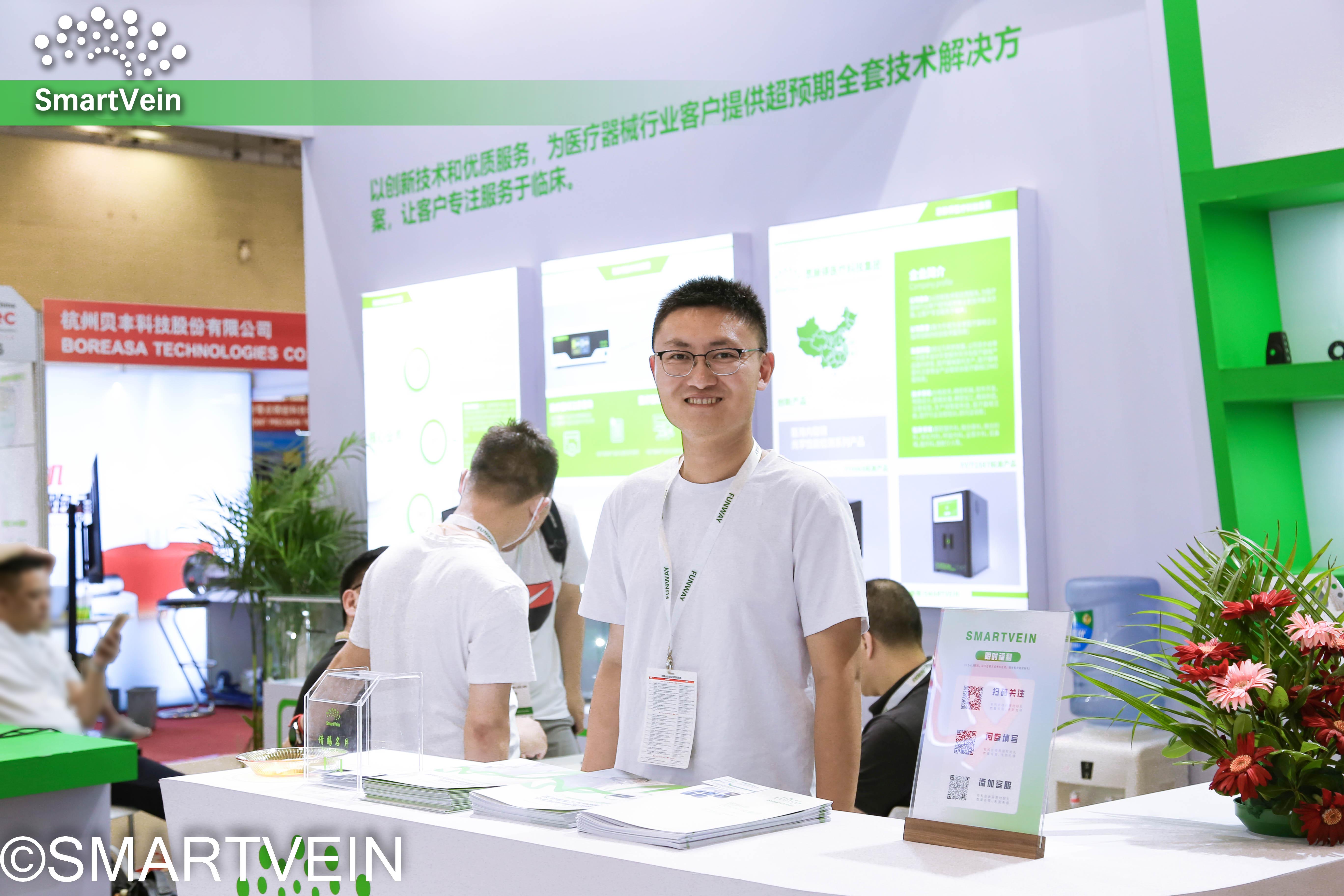 ԲĻحŷƽ̨ҽ17Medtec China
